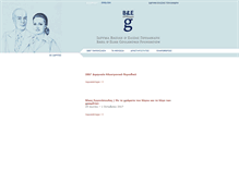 Tablet Screenshot of goulandris.gr